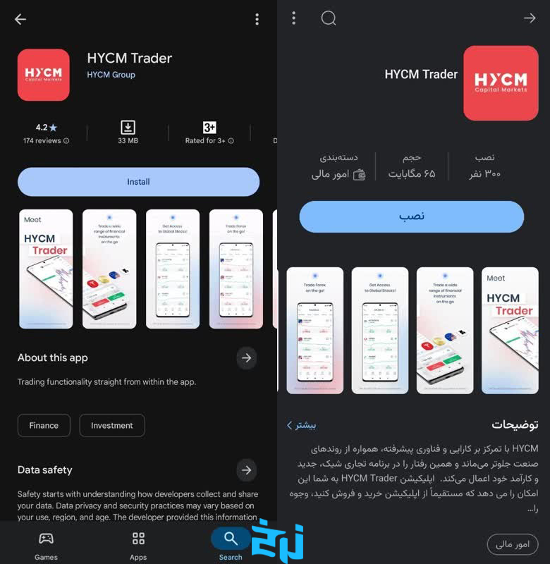 اپلیکیشن بروکر HYCM
