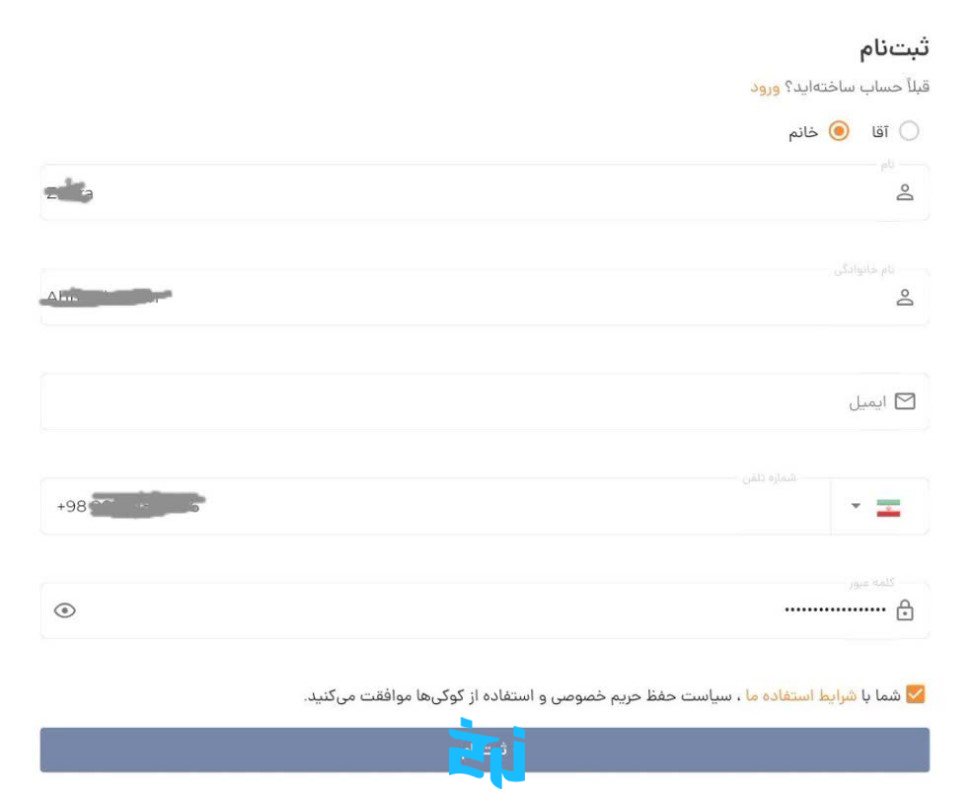 مراحل ثبت نام هویت در بروکر ای‌پلنت